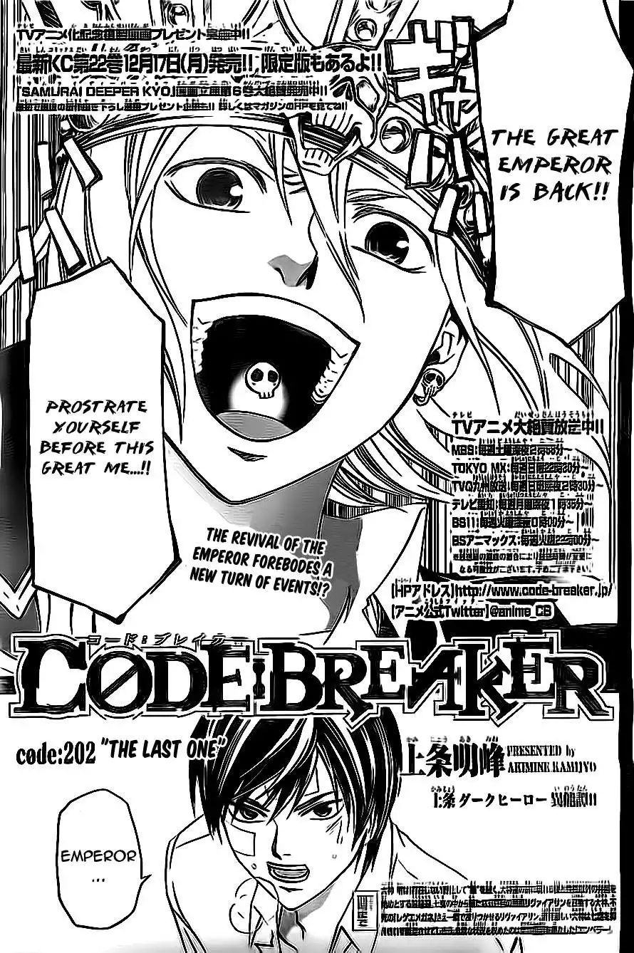 Code: Breaker Chapter 202 1